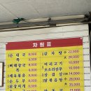 [신림 맛집/고바우순대국감자탕] 신림 해장하기 좋은 국밥 맛집