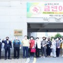 백동스위트빌 이미지
