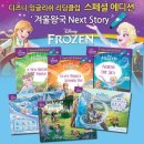 넥스트스토리