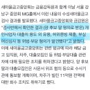 [속보] "양문석 딸 제출한 제품거래명세표 대부분 허위"…수사기관 통보 이미지