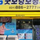 굿모닝보청기 이천센터 이미지