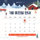 한솔내과의원 이미지