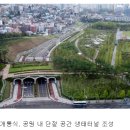 시민공원 남문 인근-5 네이버블로그