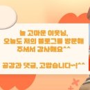정읍행복소 이미지