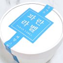 파리바게뜨 | 파리바게트 신상 파란라벨 저당그릭요거트 컵케이크 파리바게뜨 솔직후기