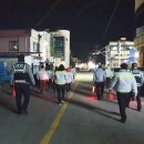 간성파출소 이미지