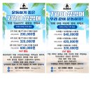 킹짐5호점 이미지