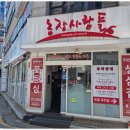 하남농장 이미지