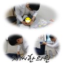 지씨한의원 네이버블로그