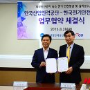 한국근로자인력공사 이미지