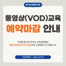 2026년 5월 버스종사자 신규교육일정 이미지