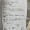 노랑통닭 쌍촌점 이미지