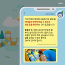 로프로프키즈카페