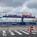 주식회사 이마트 연수점 | 대련여행_배타고 대련가기(대인훼리 비룡호)