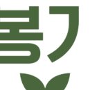 봉기농장 이미지