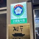 능이명가 이미지