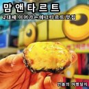 마을까페소란