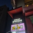 서울 남부터미널 음악 연습실 예술의전당 근처 ‘우주스튜디오’ 음악 레슨실 깔끔한 연습공간 추천