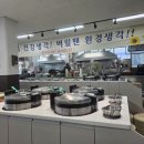 웰빙한식푸드 이미지