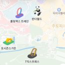 에버랜드 로로티 -6/15