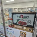 특산물할인점