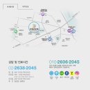 봄여름가을겨울피부과의원 - 강남구 가로수길 79 | 봄여름가을겨울피부과의원