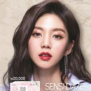 아쿠아이즈 렌즈타운 이미지