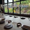 담앙족욕카페 | 제주 족욕카페 추천ㅣ환상숲곶자왈 담앙족욕카페 힐링코스(네이버예약 꿀팁)