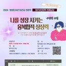 청원도서관 충청일보