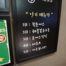 홍익돈까스 금릉점 이미지