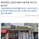 피자리아고 이미지