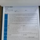 헬프카센타 | BMW파이낸셜 서류와 처리 방식은?