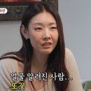 날티 | 미우새 한혜진 파격 이상형 고백 잘생긴 날티상이 좋은 이유