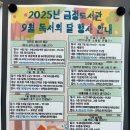 금정도서관 이미지