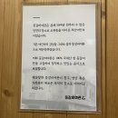 새단장 여관 이미지