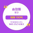 행운가득공인중개사사무소 이미지
