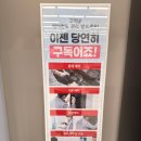 베스트인올컨설팅