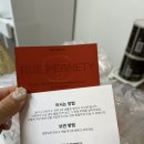 서울 근교 남양주 카페 휘 뻬흐네티 콜드브루 추천