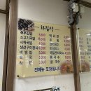 충렬사분식