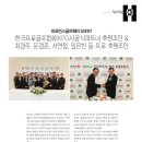 조인파트너 이미지