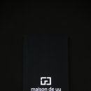 메종드유유 이미지