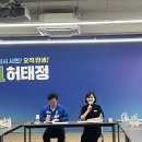 2026.05.18(월) 허태정 시장 캠프 대전시 어린이집연합회 간담회 이미지