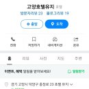 고양호텔 유지 이미지