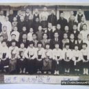 졸업기념 사진(卒業記念 寫眞) 무주군 덕지공립국민학교 3회 졸업사진 (1952년) 이미지