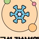 샘연합의원 이미지