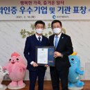 스태츠칩팩코리아 이미지