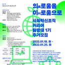 이(利)로움