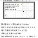 테마당구클럽 이미지