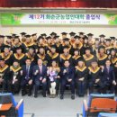 호남드론방제 이미지