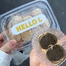 상무고등학교 | 광주 쌍촌동 두바이쫀득쿠키 근데 흑임자를 곁들인.. 흑임자쫀득쿠키 : 헬로우엘